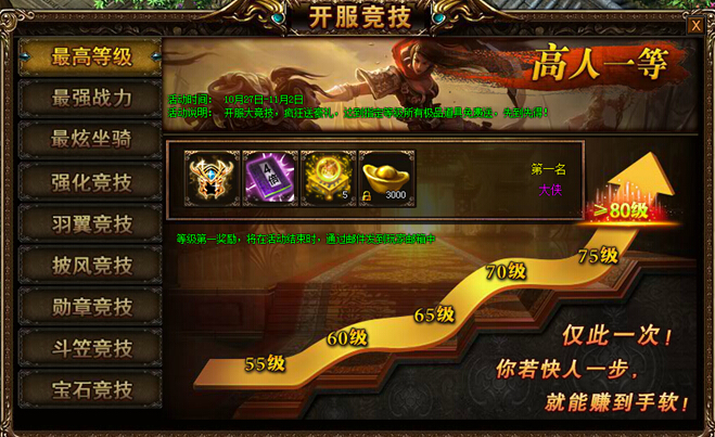 战天官网