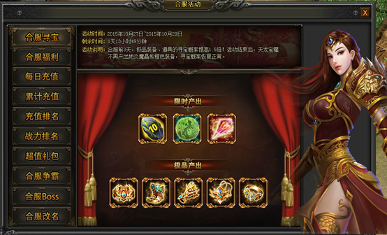 战天官网