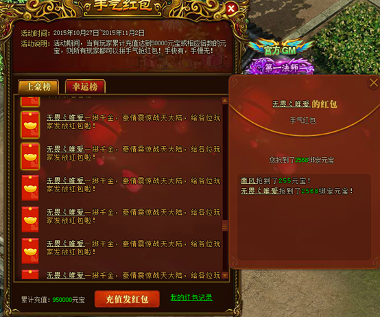 战天官网