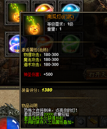 战天