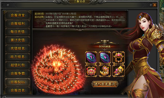 战天官网