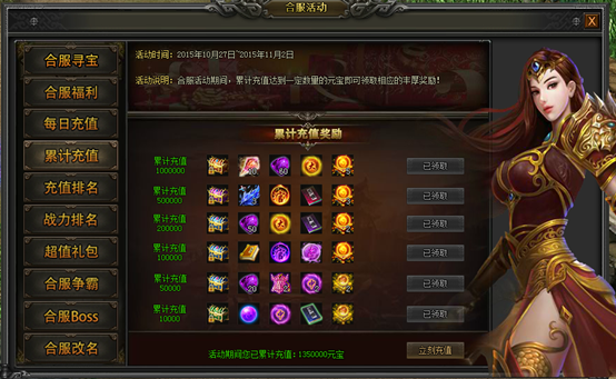 战天