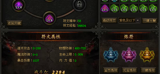 51战天
