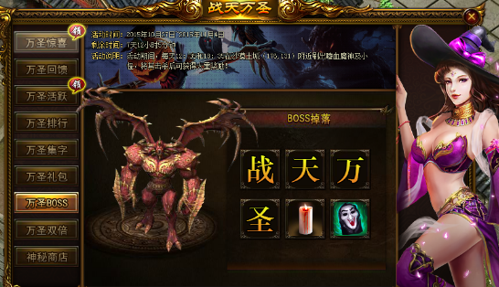 51战天