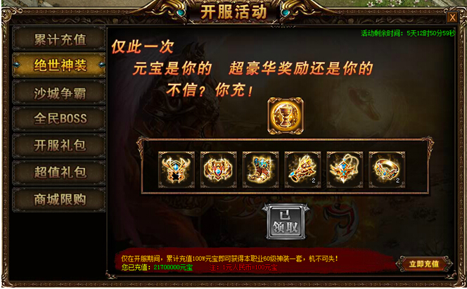 战天官网