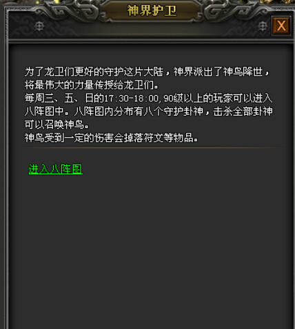 战天官网