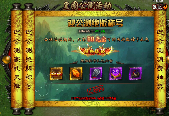 皇图