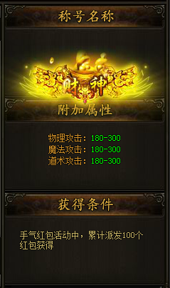 战天