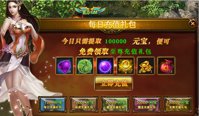 战天