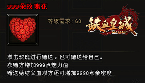 铁血皇城