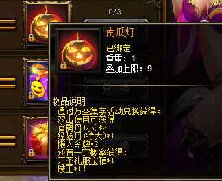 战天