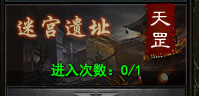 大战神官网