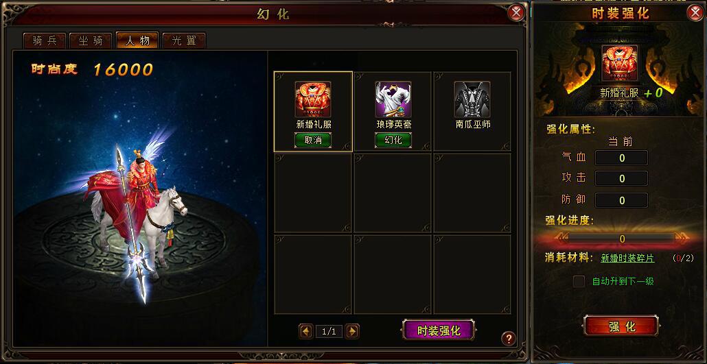 琅琊榜