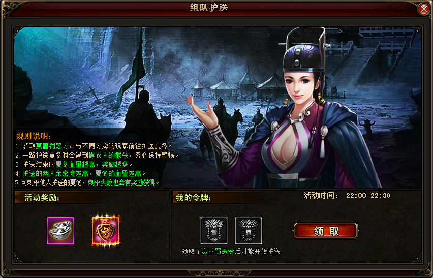 琅琊榜官网