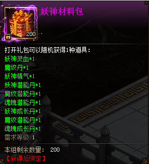 花千骨