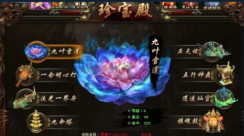 莽荒纪官网