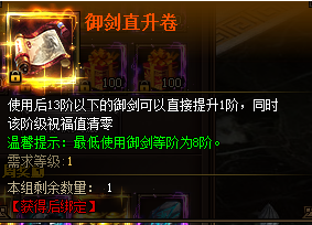 花千骨