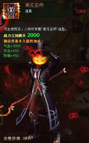 琅琊榜