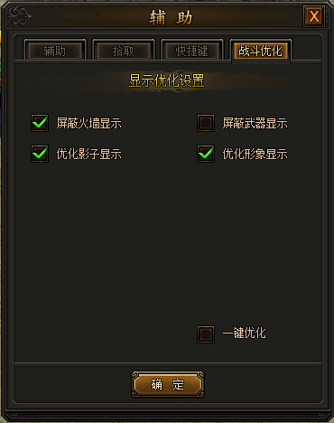 传奇霸业