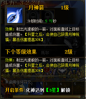 诸神黄昏