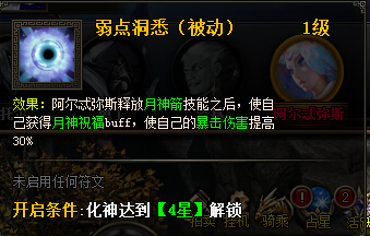 诸神黄昏