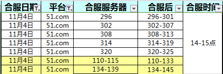花千骨