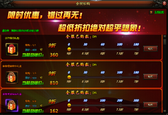 无上神兵