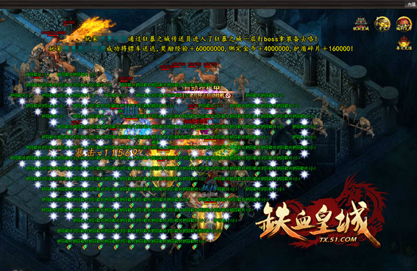 铁血皇城