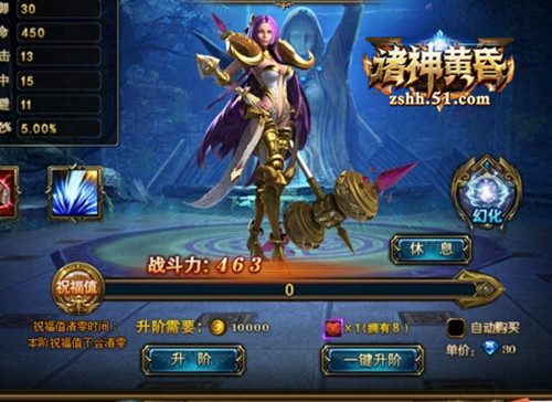51诸神黄昏