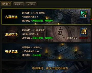 无上神兵