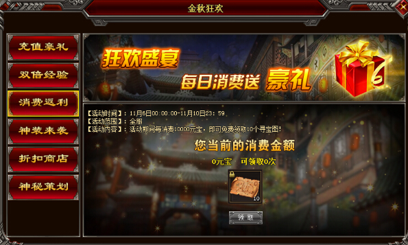 怒战官网