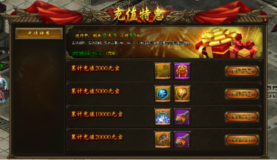 战国之怒