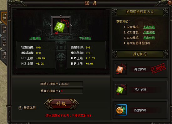 铁血皇城