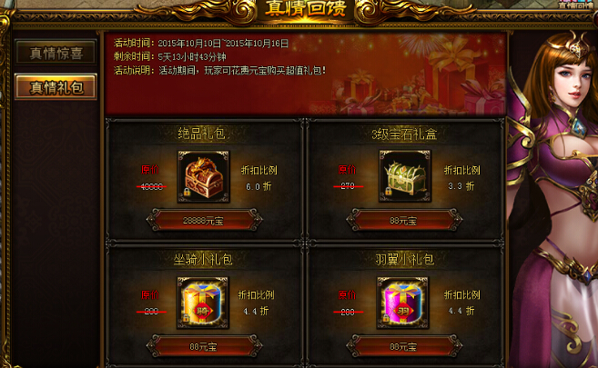 战天官网