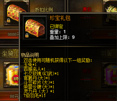 战天