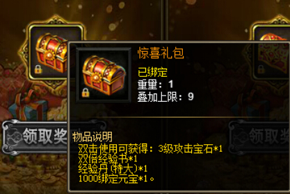 战天官网