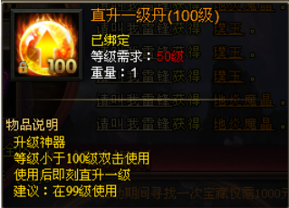 战天