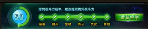 琅琊榜