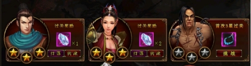 琅琊榜