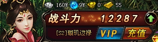 琅琊榜