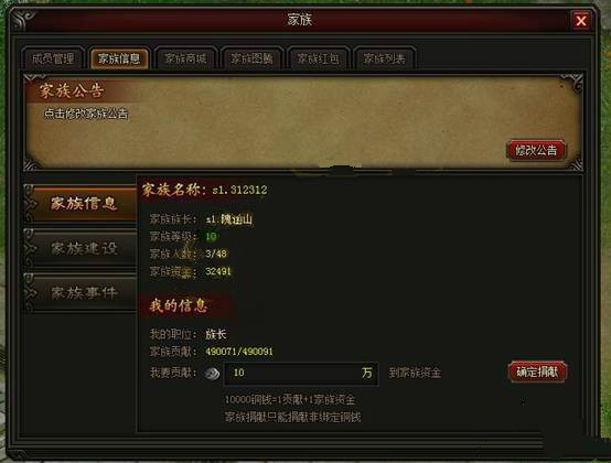 皇图