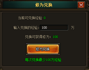 花千骨