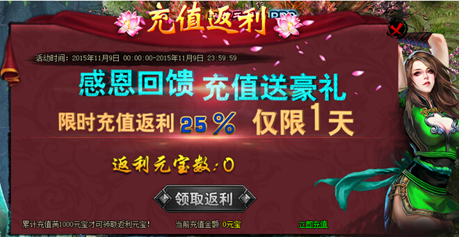 花千骨