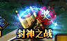 花千骨