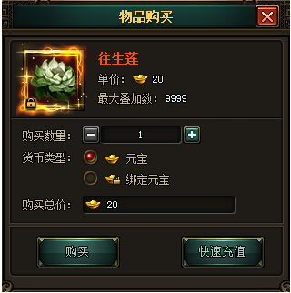 花千骨