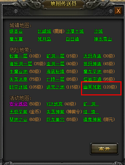 战天官网
