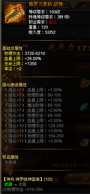 战天官网