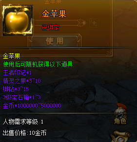 诸神黄昏