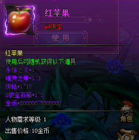 诸神黄昏
