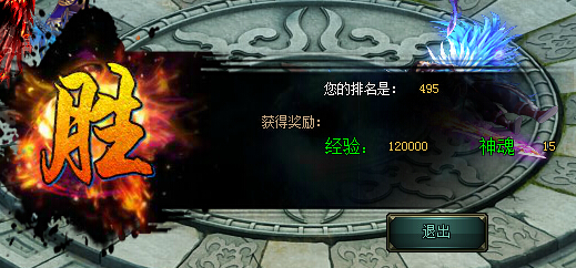 花千骨